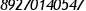 телефон