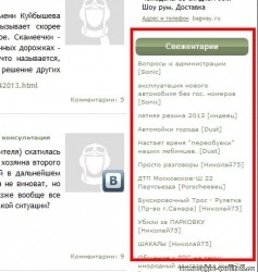 ScreenShot 06.04.13 21-44-12.jpg