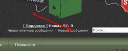 ScreenShot 06.04.13 21-45-24.jpg