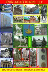 задание copy.jpg