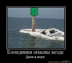 1259803487_20091202-demotivator150.jpg