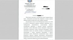 Безымянный.jpg