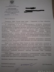 IMG_20130920_114932.jpg