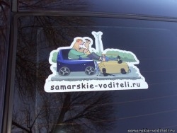 наклейка1.jpg