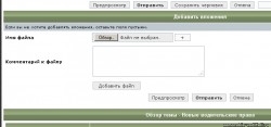 ScreenShot 81.jpg (73.8 КБ) Просмотров: 2652 ScreenShot 81.jpg