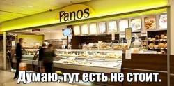 Бистро.jpg