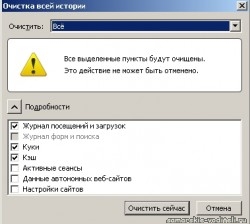 ScreenShot 85.jpg