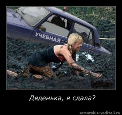 demot дяденька.jpg