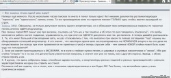 Снимок.JPG