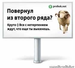 кампания3-700x636.jpg