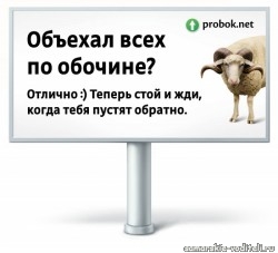 кампания2-700x636.jpg