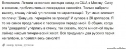 Сниммок.JPG
