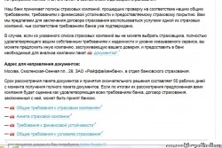 Снимвок.JPG
