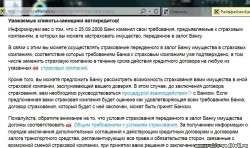 Снимок.JPG