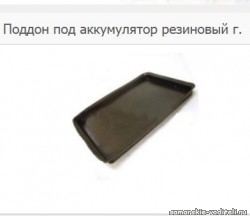 Снимок.JPG