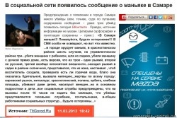 Снимок.JPG