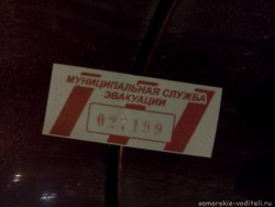 IMG_20120408_225923.jpg