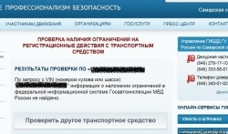 Снимок.JPG