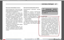 Снимок.JPG
