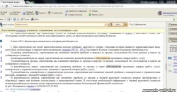 Снимок.JPG