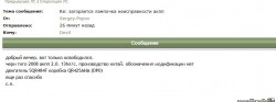 Снимок.JPG