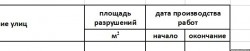 Снимок.JPG