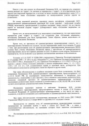 20140220190904_003.jpg