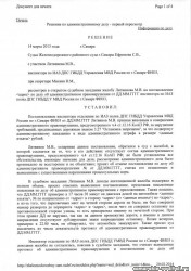 20140220190901_001.jpg