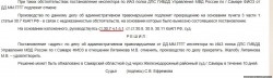 Снимок.JPG