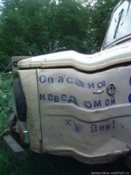 Луаз.jpg