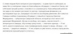 Снисмок.JPG