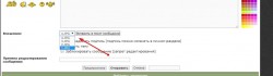 ScreenShot 25.02.14 14-00-43.jpg
