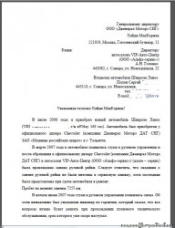 Снимок.JPG