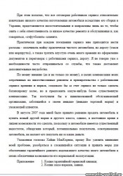 Снивмок.JPG