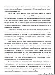 Сниммок.JPG
