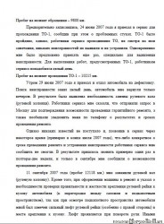 Снимфок.JPG