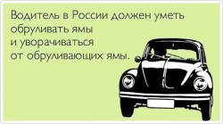 ям.jpeg
