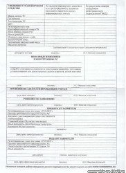 SCAN_20140314_08044142.jpg