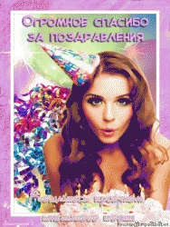 щшшг.gif