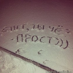 снег4.jpg