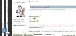 ScreenShot 02.04.14 21-03-37.jpg