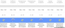 Снимок.JPG