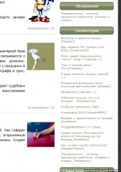 ScreenShot 229.jpg