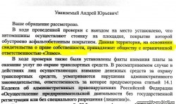 Снимок.JPG