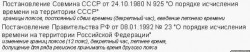 Сниммок.JPG