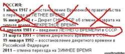 время.jpg