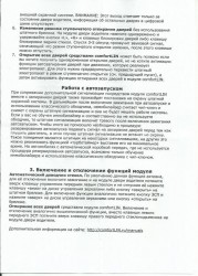 Scan.jpg
