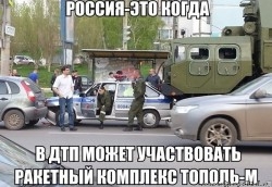ракета3.jpg