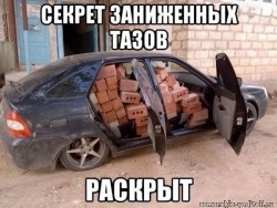 avtomobilnyiy_prikolyi_(13_iz_31_foto).jpg