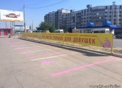автоледи.jpg